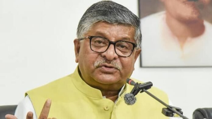 बांकीपुर