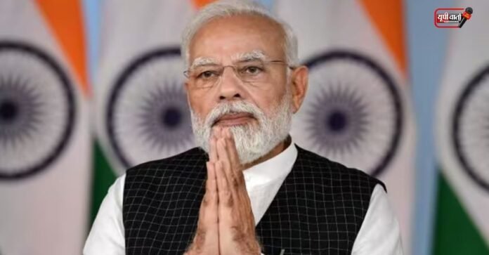 PM Modi on GDP