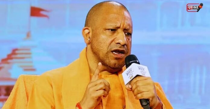 CM योगी
