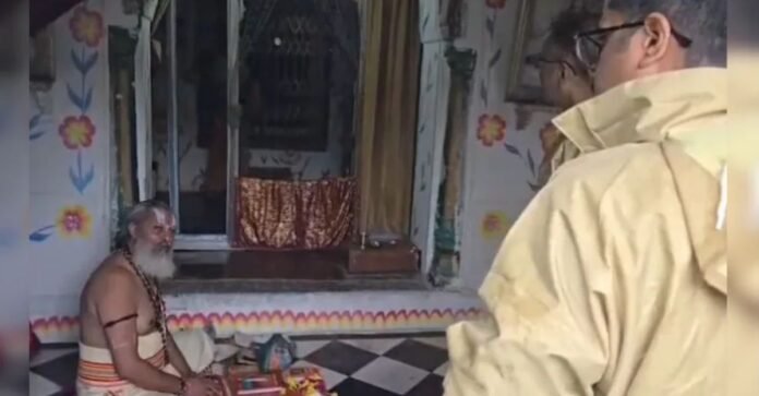 संत