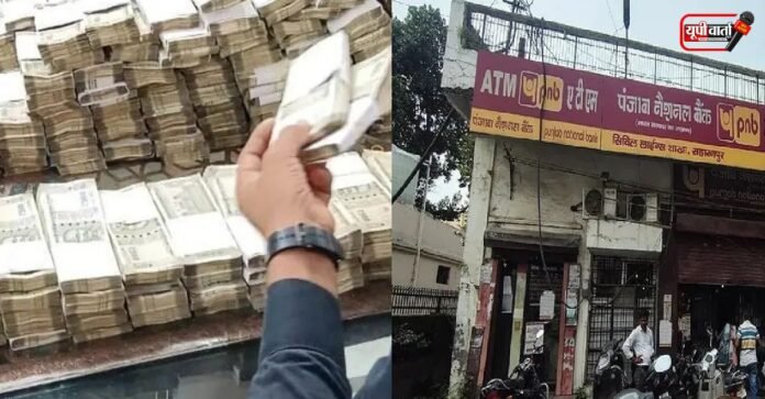 PNB