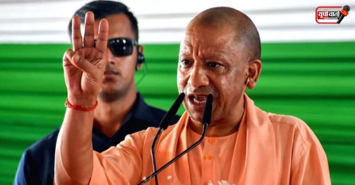 cm yogi