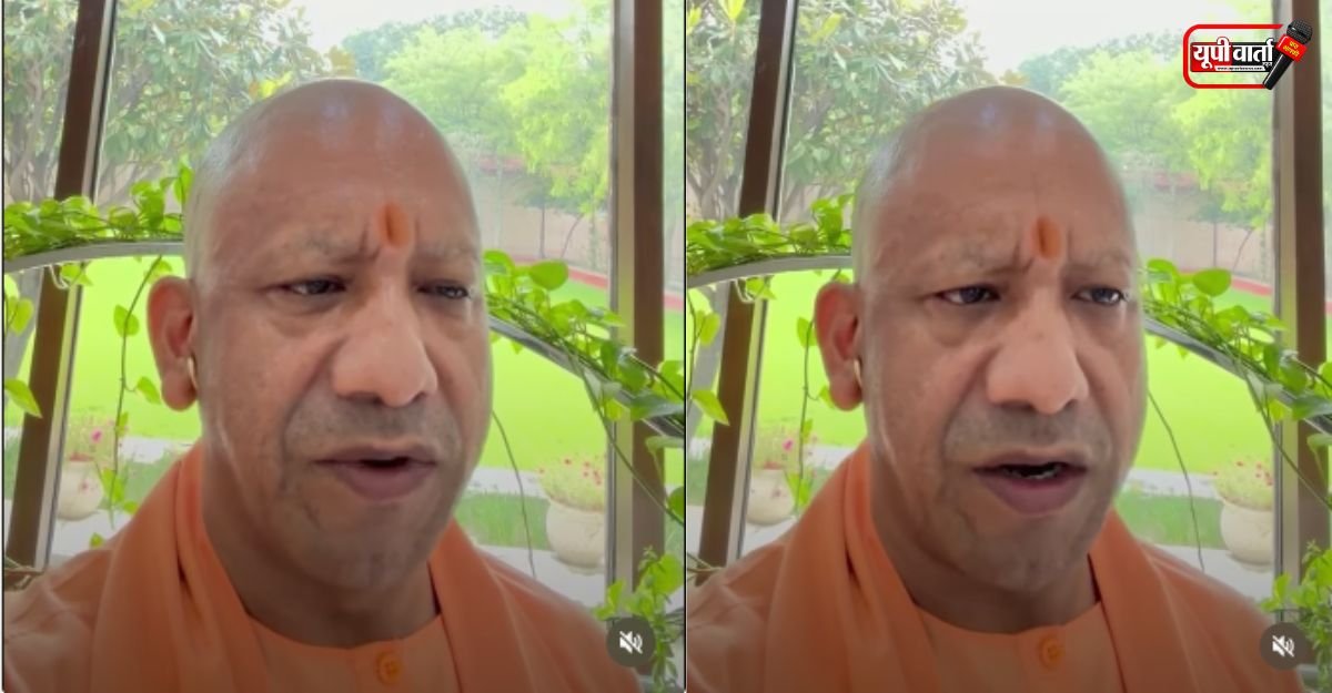 CM Yogi Adityanath
