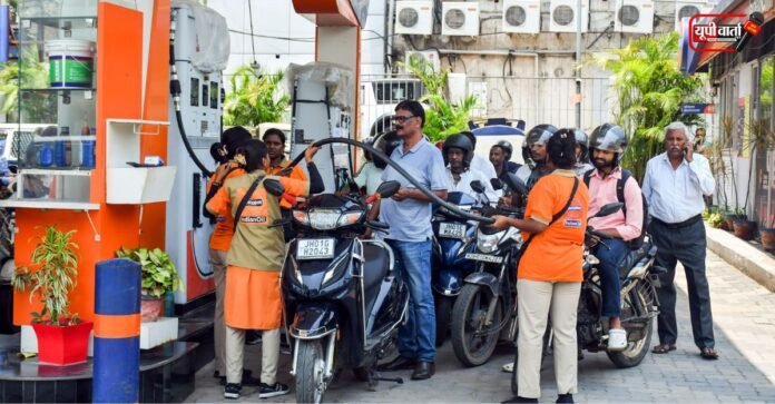 Petrol-Diesel Price Today