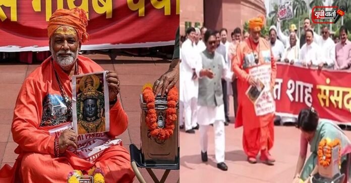 Pappu Yadav