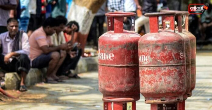 LPG Cylinder