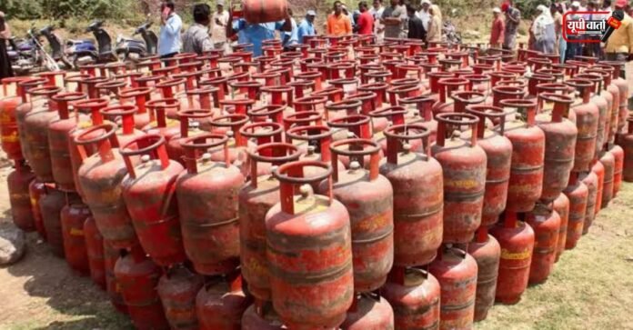 LPG Cylinder