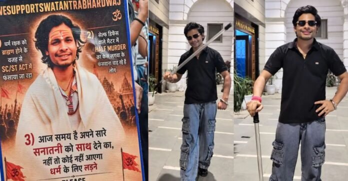स्वतंत्र भारद्वाज