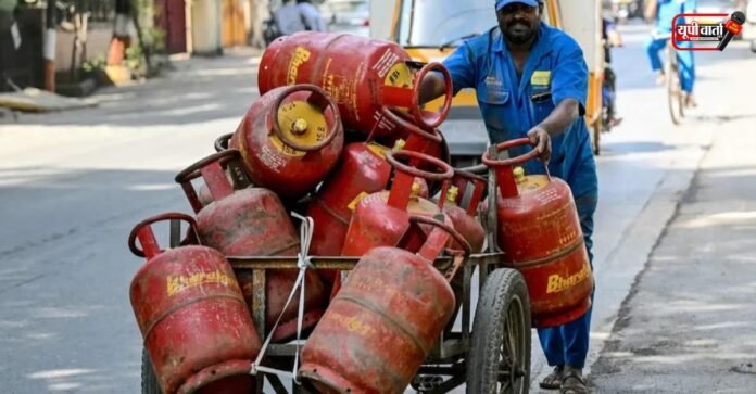LPG Booking Rule