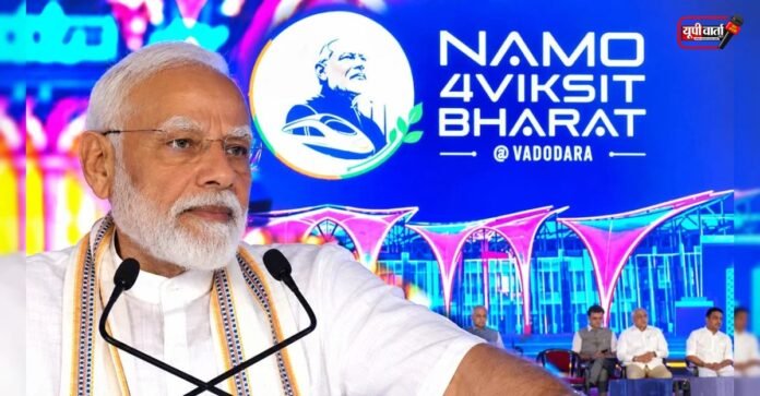 PM Modi