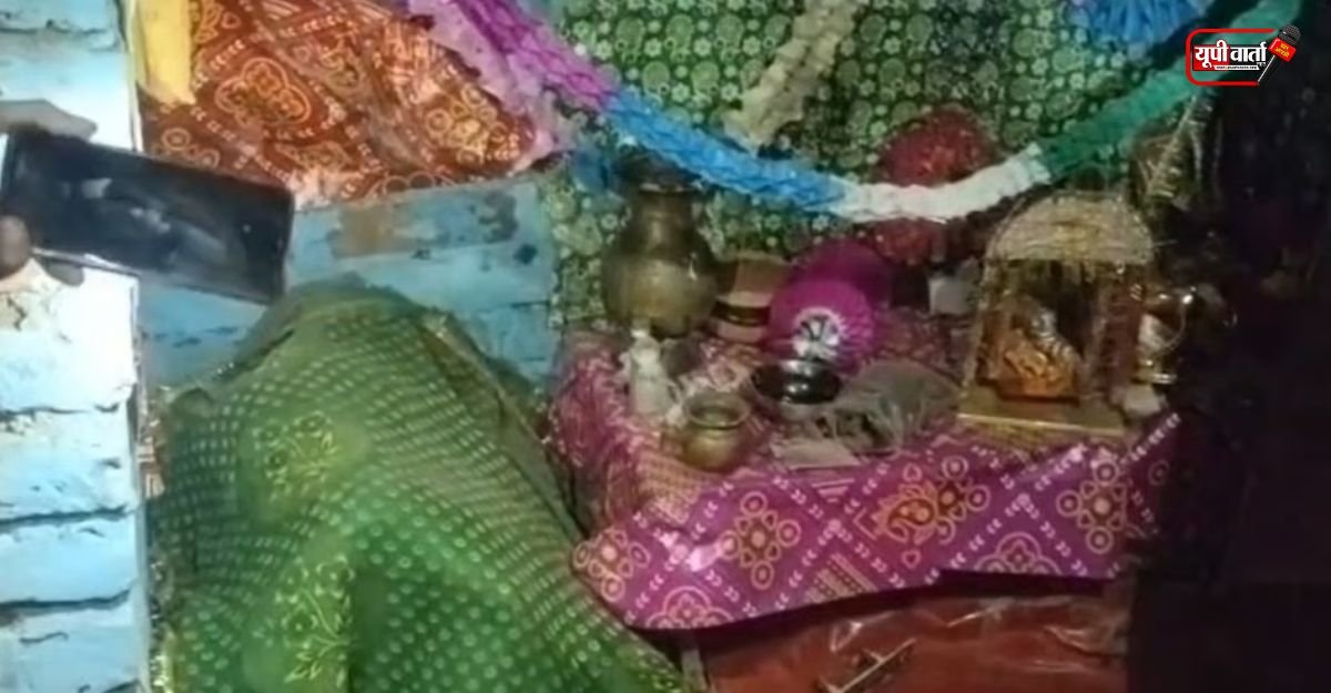 मजार