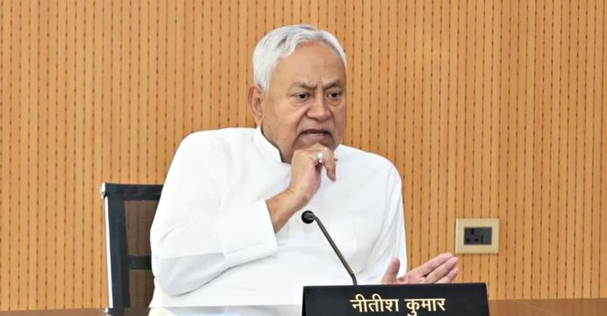 नीतीश कुमार