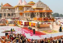 पाकिस्तान से कौन करना चाहता है अयोध्या राम मंदिर में दर्शन? पोस्ट शेयर कर जताई इच्छा अयोध्या राम मंदिर