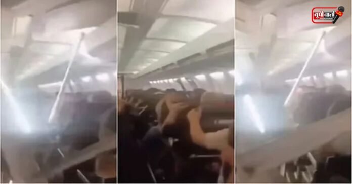 Iran Plane Incident