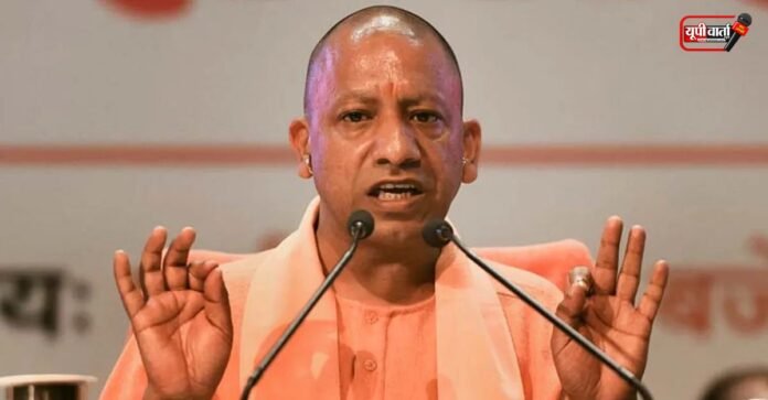 CM yogi