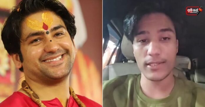 धीरेंद्र शास्त्री के भाई शालिग्राम