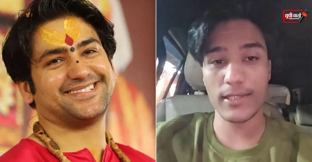 धीरेंद्र शास्त्री के भाई शालिग्राम