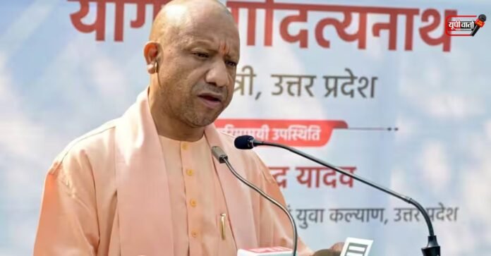 CM योगी