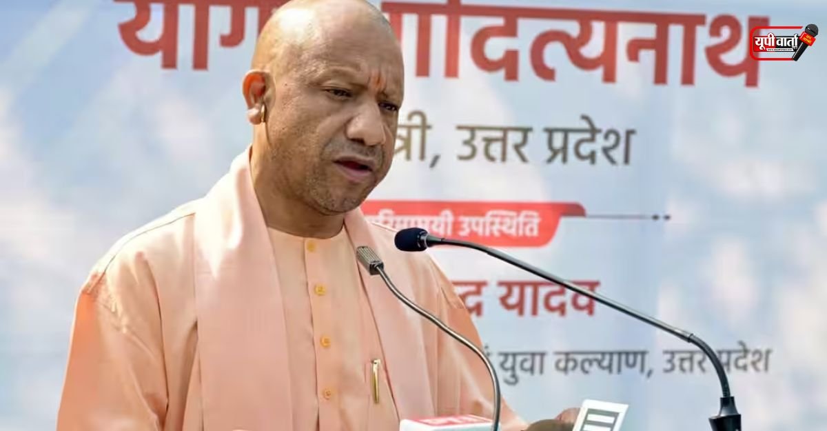CM योगी