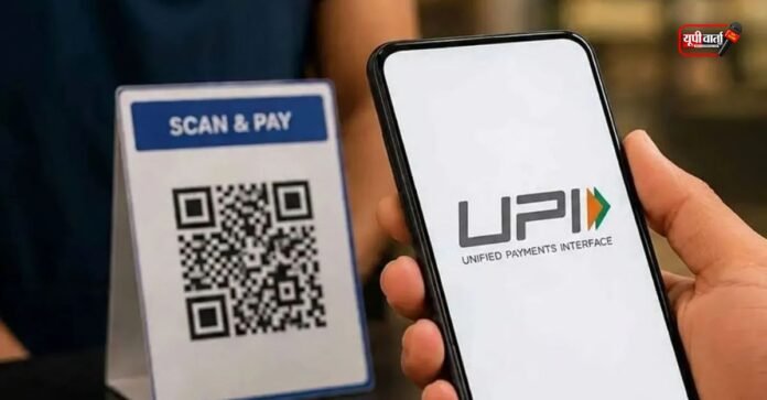 UPI