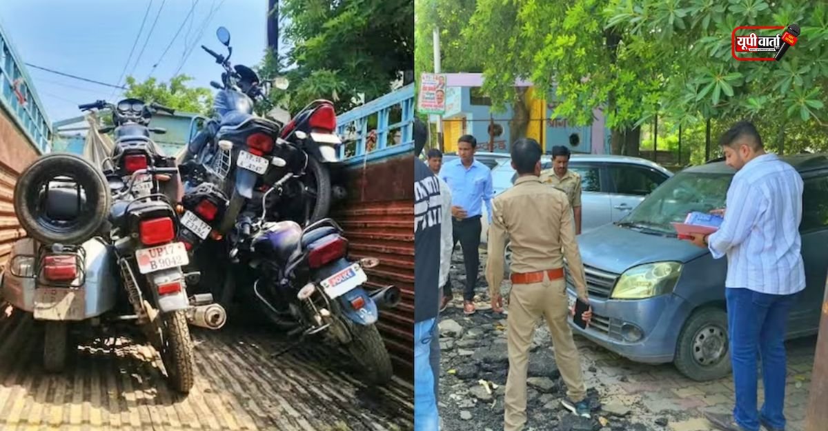 बागपत