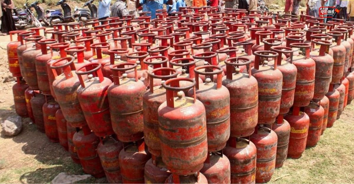 LPG Cylinder