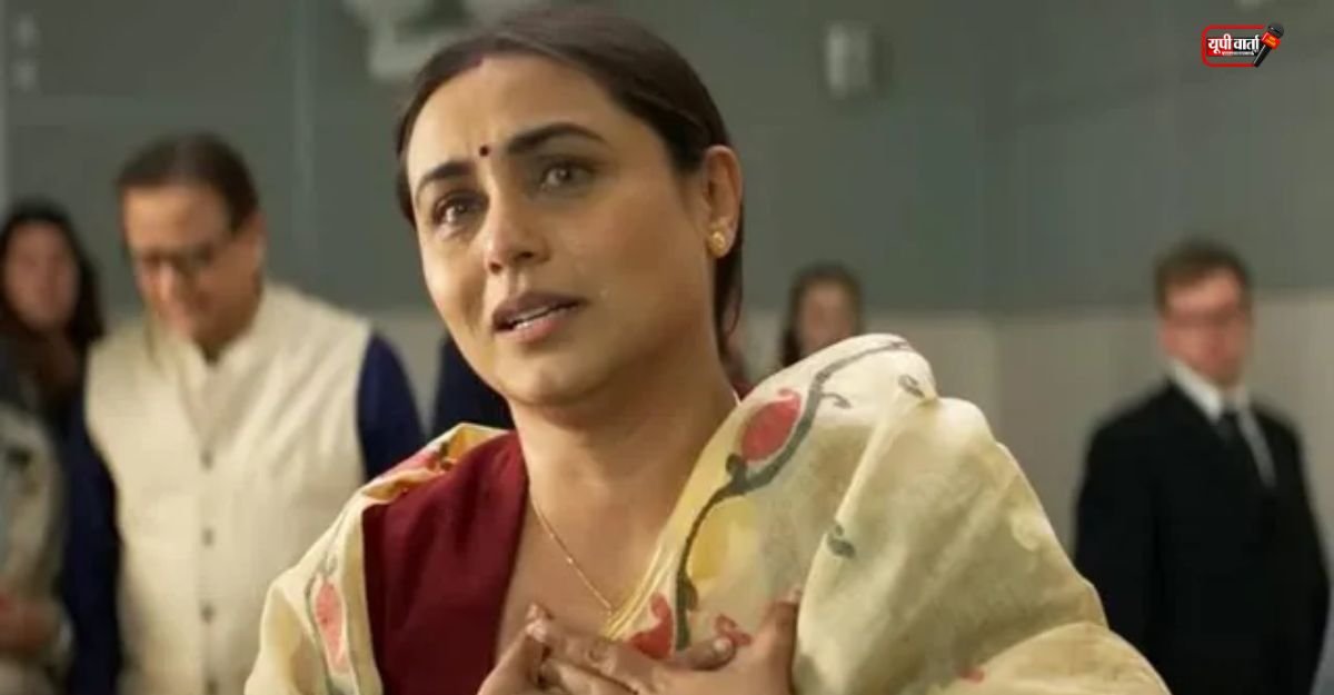 Rani Mukerji