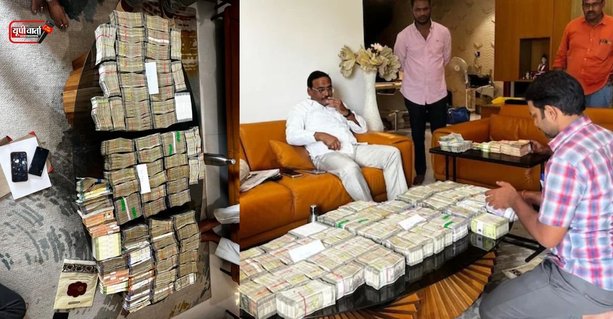 DSP के ठिकानों पर छापेमारी