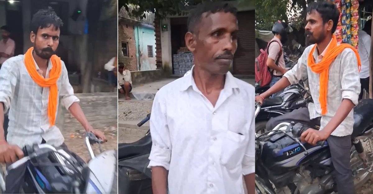 बाइक