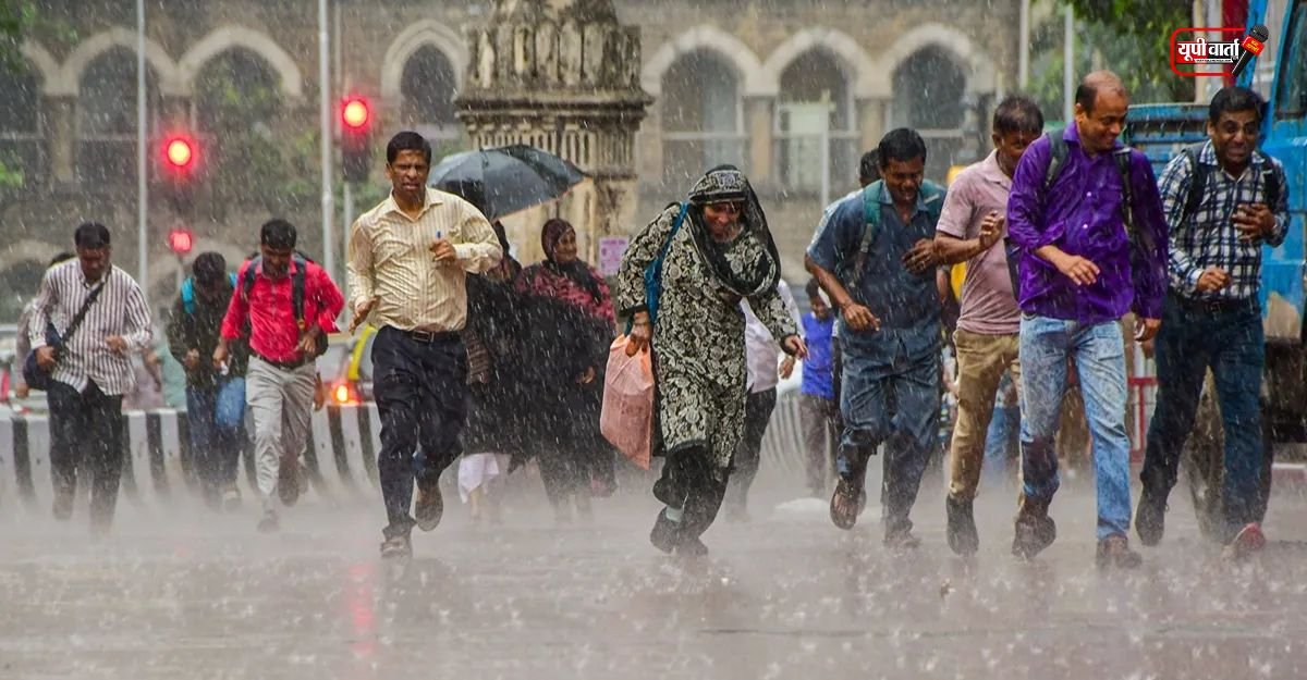 बारिश