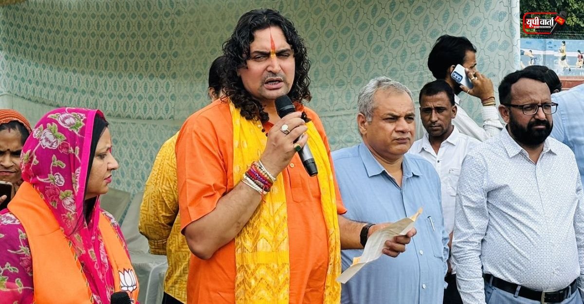 Balmukund Acharya