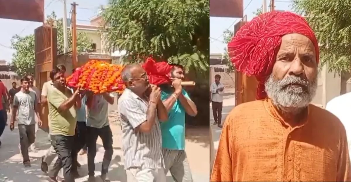 Bikaner News