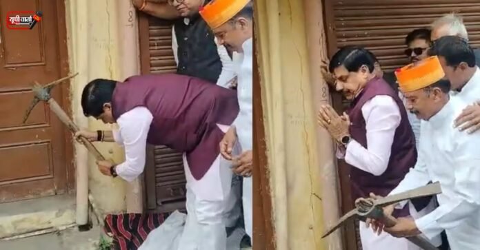 CM Mohan Yadav
