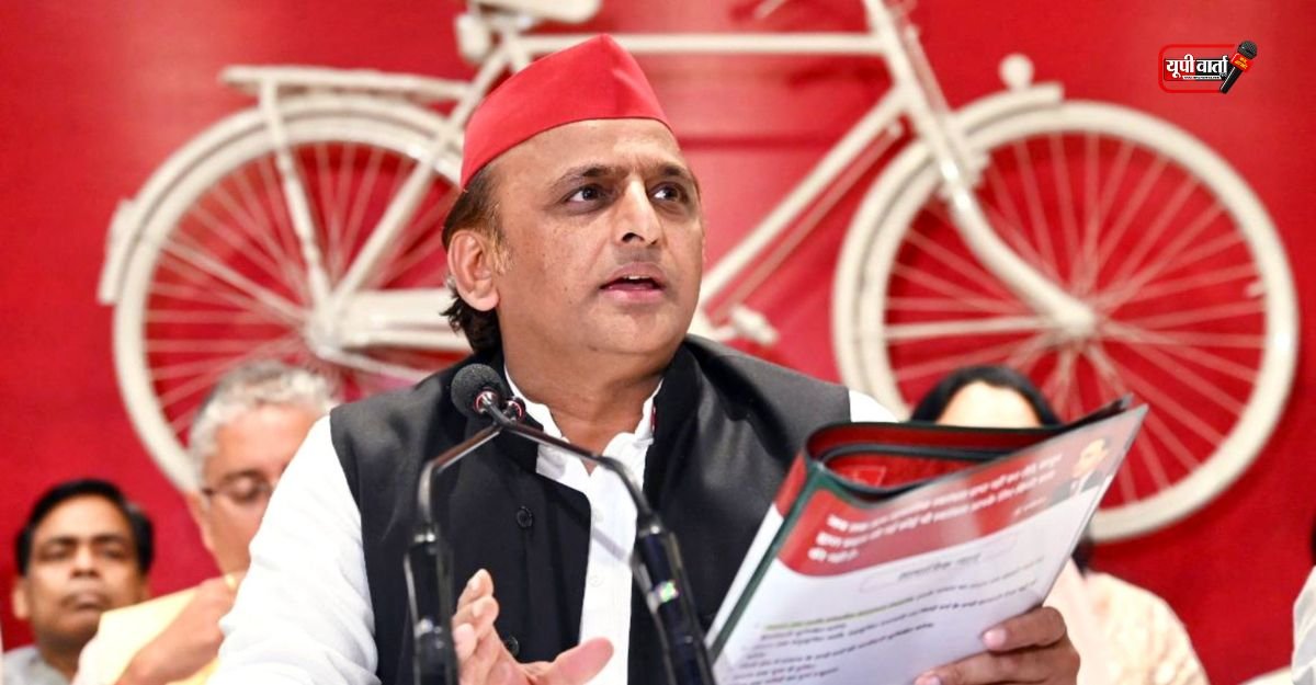 Akhilesh Yadav
