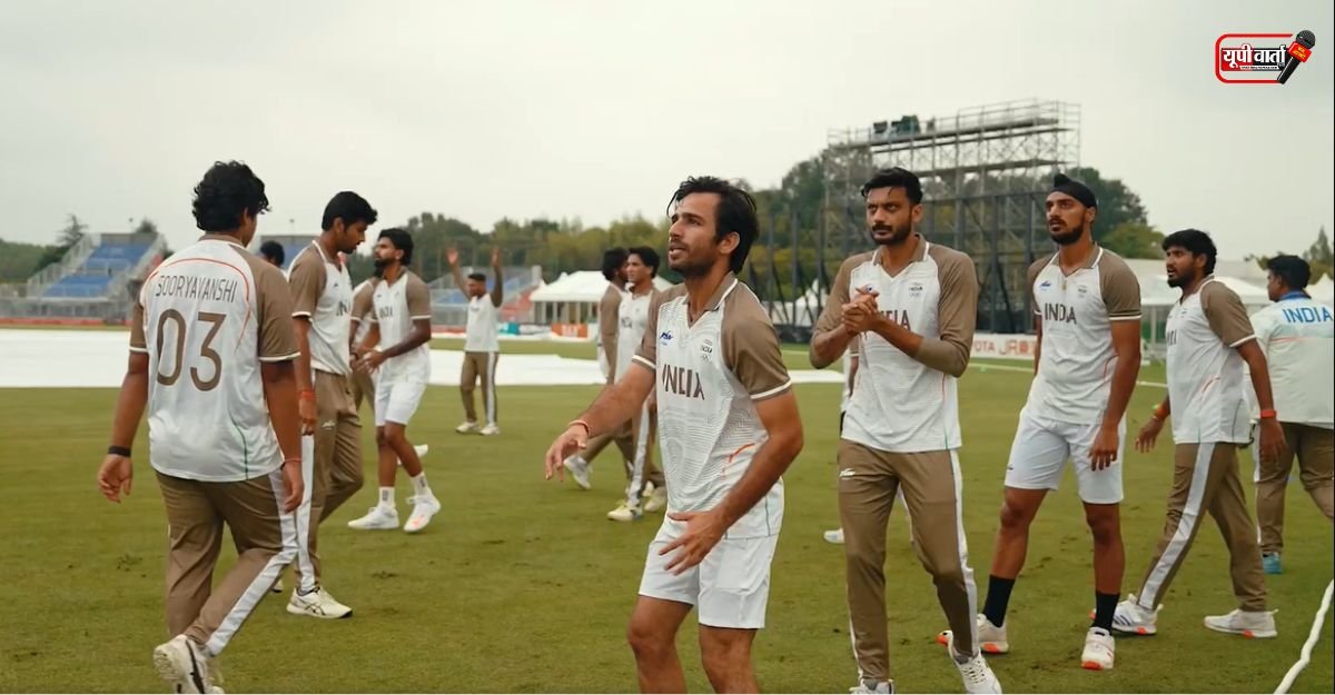 Team India