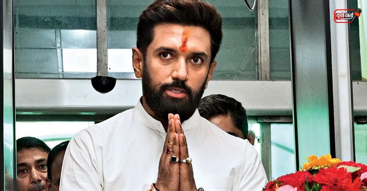 Chirag Paswan