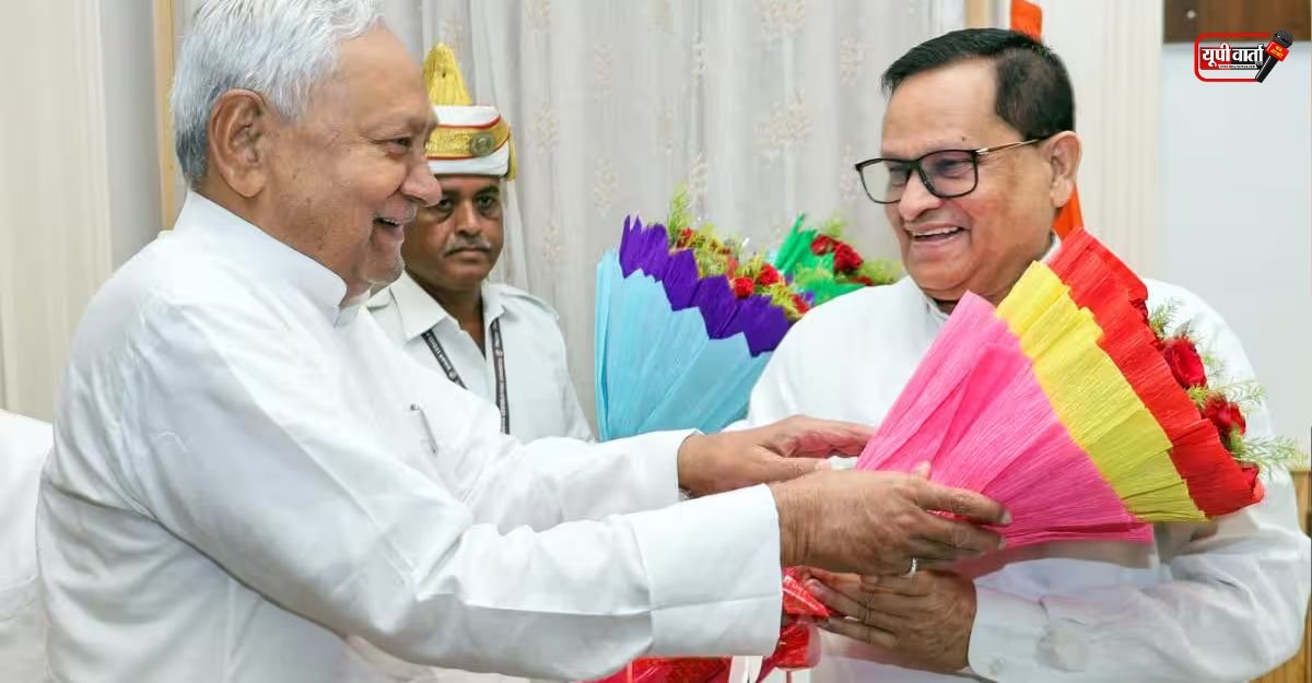 Awadhesh Narayan Singh