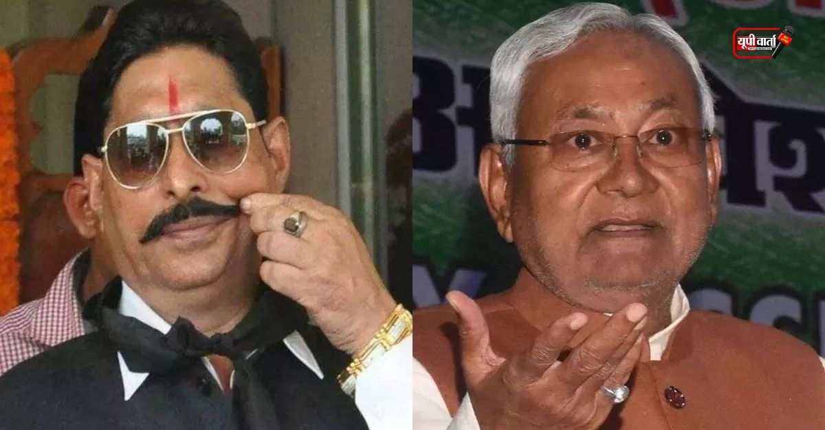 नीतीश कुमार