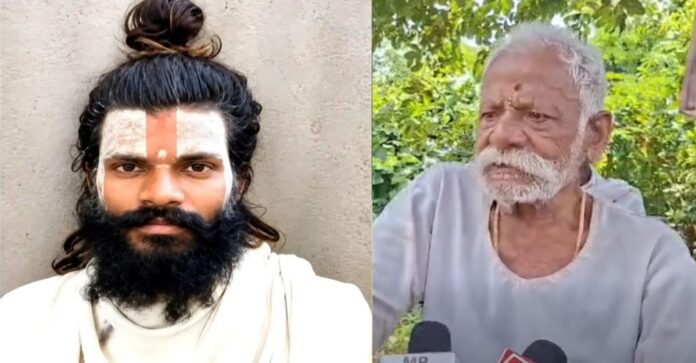 रसिक दुलारी