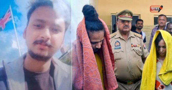 मुस्कान और साहिल