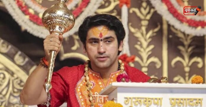 Dhirendra Krishna Shastri