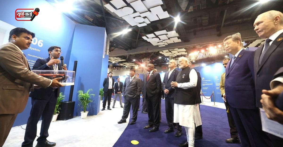BRICS Summit 2026