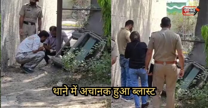 थाने