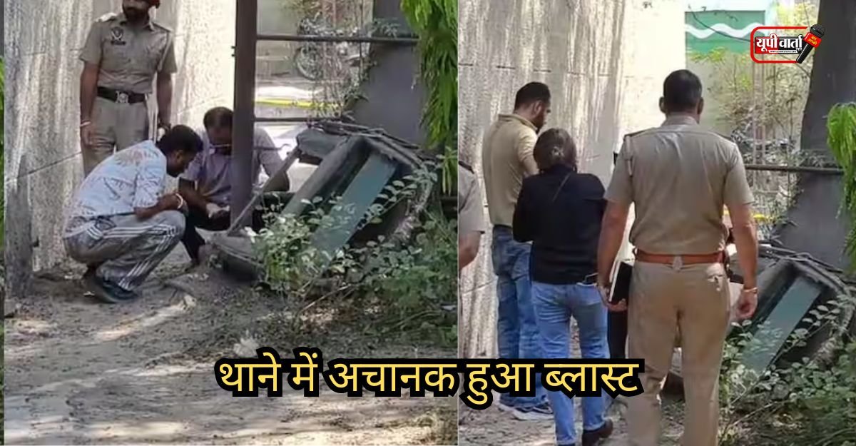 थाने
