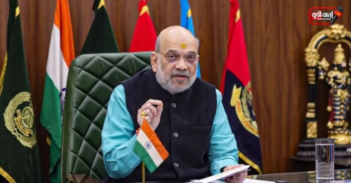 अमित शाह