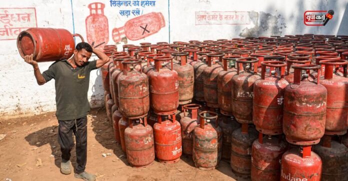 LPG