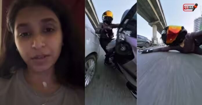 Gurugram Hit and Run Case
