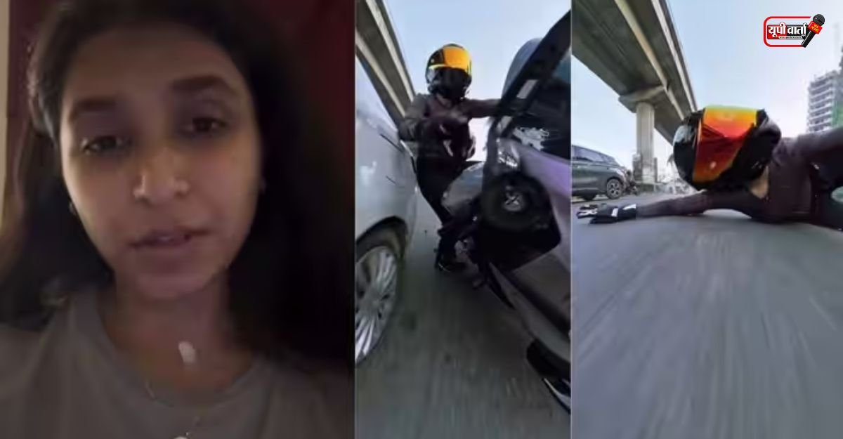 Gurugram Hit and Run Case