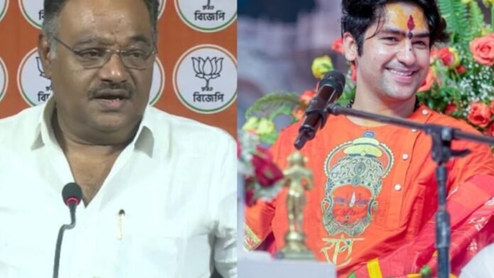 बागेश्वर बाबा