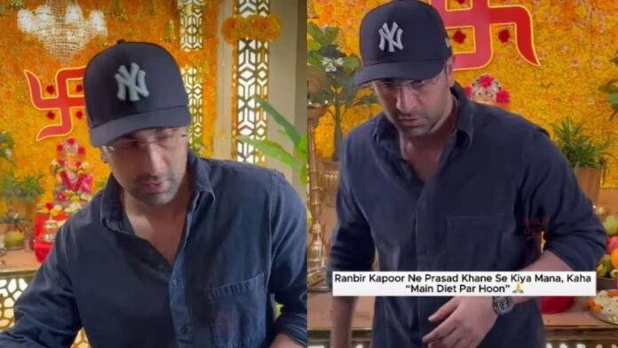 रामायण